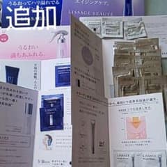 リサージサンプルセットのサムネイル