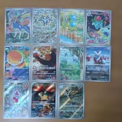 ポケモンカード AR 11枚セットのサムネイル