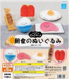 にっこりーノ　朝ごはんのサムネイル