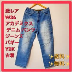 激レア W36 アカデミクス デニム パンツ ジーンズ バギー Y2K 古着 