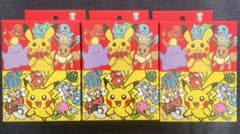 【ポケモン ババ抜き＆タルカセット】 3個セット　 新品未開封のサムネイル
