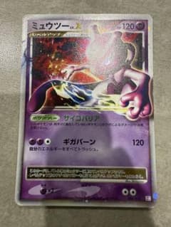 ミュウツー コレクションパック ミュウツーLV.X PtM 006/012