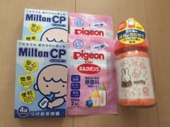 misa様【新品未使用】チュチュベビー哺乳瓶のサムネイル