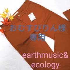 ☆earthmusic&ecology☆ レディース パンツのサムネイル