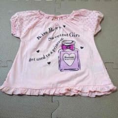 やっちさん専用（≧∇≦）のサムネイル