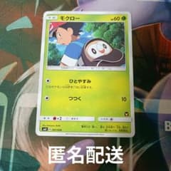 メルカリ - 日本最大のフリマサービス