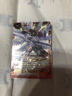 バトスピ デュークモンクリムゾンモードのサムネイル