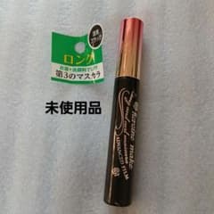 ヒロインメイク　マスカラ　漆黒ブラックのサムネイル