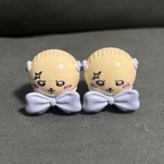Chiikawa Otter, Set of 2