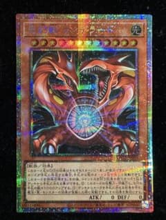光幻獣カンデラード　プリシク　プリズマティックシークレット　ラーイエローのサムネイル