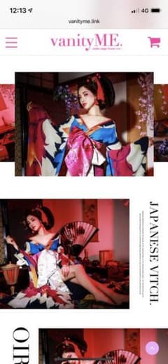 花魁 コスプレのサムネイル