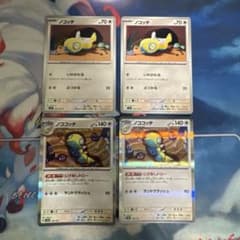 ポケモンカード ノココッチ いれかわる にげあしドロー 各2枚　④