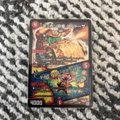 R.T様専用のサムネイル
