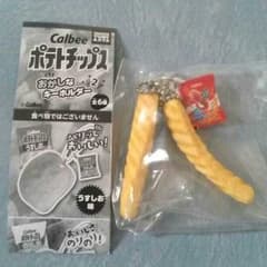 りゆまむ様専用のサムネイル