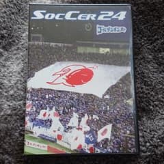 ゴールデンボンバーDVD SOCCER24のサムネイル