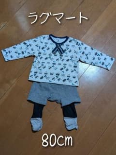 【ラグマート】 80cm セットアップのサムネイル