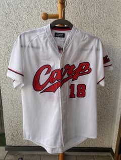 広島東洋カープ 森下暢仁 18 ユニフォーム Sサイズ 応援グッズ - メルカリ