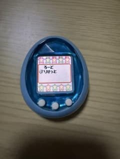 たまごっち 本体 ブルー たまごっちIDのサムネイル