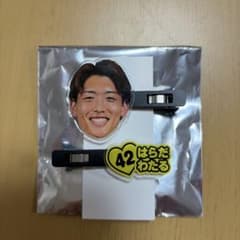 柏レイソル　42 原田亘選手ピンセットのサムネイル