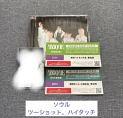 P1Harmony UNIQUE Japan ソウル ツーショット ハイタッチ - メルカリ