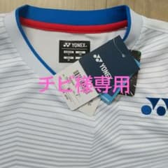 チビ様専用のサムネイル
