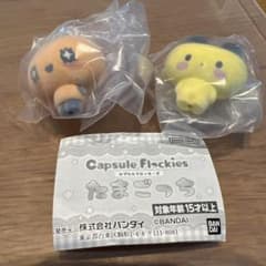 カプセルフロッキーズ　たまごっち　めめっち　まめっちのサムネイル