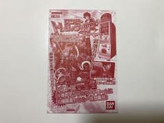 【まとめてok】【未開封新品】ワンピース ゴムゴムの火拳銃 劇場限定 フィルムZのサムネイル