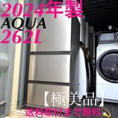 取付無料！AQUA省エネインバーター搭載ダークシルバースタイリッシュ3