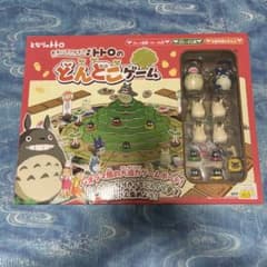 となりのトトロ あるいてさがそう トトロのどんどこゲーム 宮崎駿ジブリのサムネイル