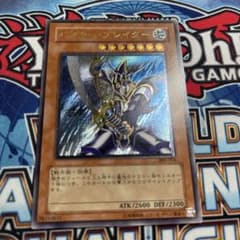 遊戯王 バスター・ブレイダー 303-054 レリーフ - メルカリ