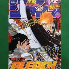BLEACH 週刊少年ジャンプ 2011年46号 - メルカリ