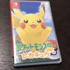 ポケットモンスター Let's Go! ピカチュウのサムネイル