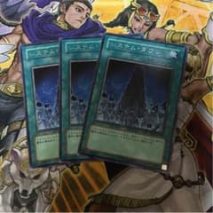 システムダウン3枚のサムネイル