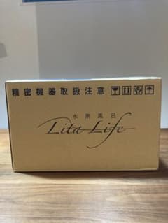 新品・未開封】水素風呂 Lita Life リタライフ Ver.1 - メルカリ
