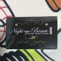 新品☆ナイトアイボーテのサムネイル