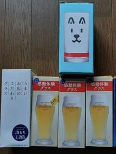 プレモル　ソフバン　グラス　非売品　ノベルティのサムネイル