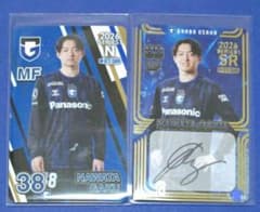 2026年ガンバ大阪 オンサイトカード 名和田我空選手 N&SRセット - メルカリ