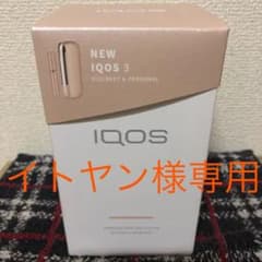 IQOS 3 一式セット(取説.付属品付き)のサムネイル