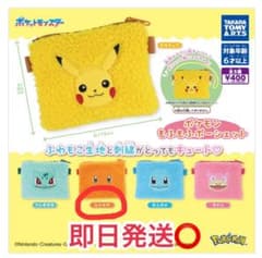 ポケモン もふもふポーシェット　(ヒトカゲ)のサムネイル