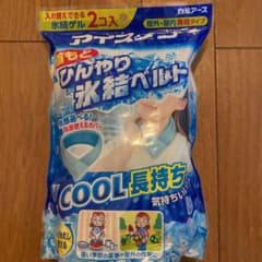 アイスノン首もとベルトのサムネイル