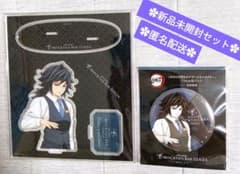 ✿鬼滅の刃モクテルバー銀座缶バッジ＆アクリルスタンド第一弾セット✿匿名配送✿のサムネイル