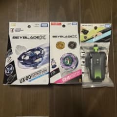 ベイブレードX セット UX-00 CX-18 BX-51のサムネイル