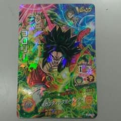 ブロリー Ｖジャンプ付録のサムネイル