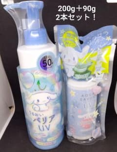 【新品未開封】AS UVジェル ウォータリーシャンプーの香り 2本セット!のサムネイル