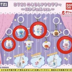 BT21 메지루시 액세서리 엔젤 ver. 가챠