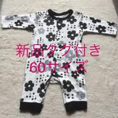 ロンパース 60 新品のサムネイル