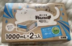 白元アース　ドライ＆ドライUP NECO 1000ml✖️2個入