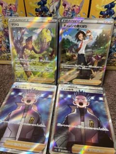 V STARユニバース　SRまとめ売りのサムネイル