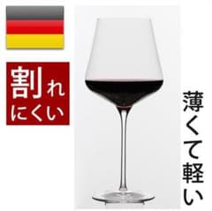 【値下げ中】プラティーヌ☆ワイングラス 2脚☆のサムネイル
