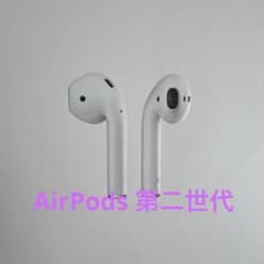 Apple AirPods 第二世代 本体 ホワイト - メルカリ